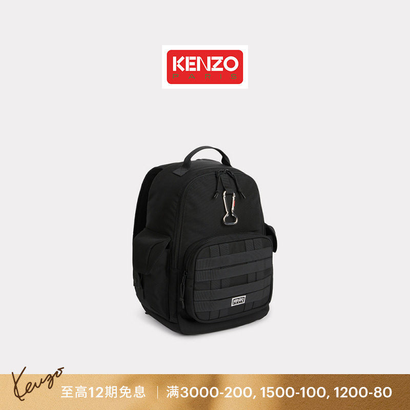 KENZO 26春夏新品 男士字母LOGO图案拉链双肩包