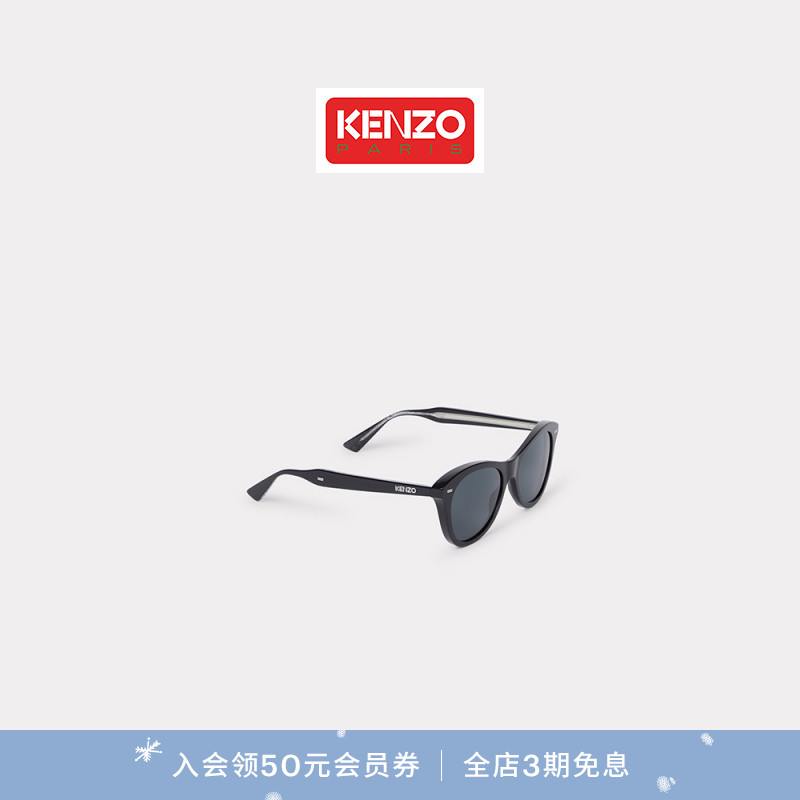 【新品首降】KENZO 25秋冬新品 男女同款Weave系列太阳眼镜