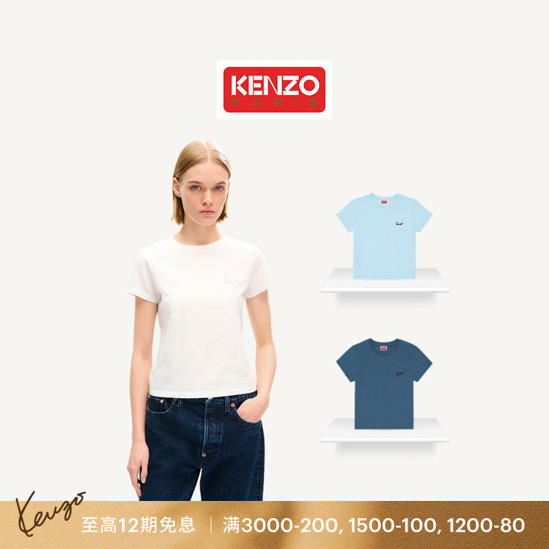 【26早秋新品】KENZO 女士手签体图案休闲圆领T恤衫