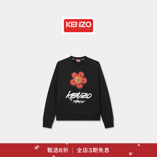 【新品首降】KENZO 2025秋冬系列 男士休闲卫衣圣诞