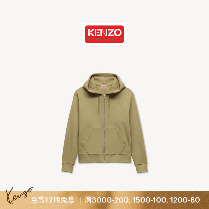 【26早秋新品】KENZO 男女同款手签体图案连帽拉链卫衣外套