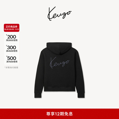 KENZO 26秋冬新品 男女同款手签体图案经典版型拉链外套