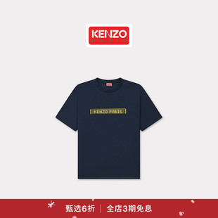 KENZO 25秋冬新品 男士 T恤衫 首降 大象图案圆领短袖 圣诞 新品