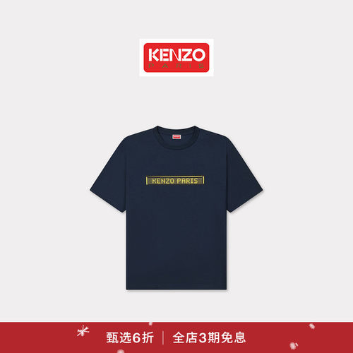 【新品首降】KENZO 25秋冬新品 男士大象图案圆领短袖T恤衫圣诞