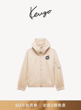 【26早秋新品】KENZO 男士苹果图案宽松版型拉链连帽外套