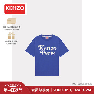 24春夏新品 KENZO VERDY 中性男女同款 oversize加大宽松休闲T恤