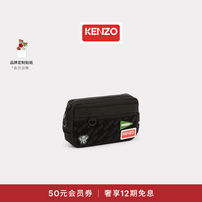 纯色运动腰包KENZO时尚