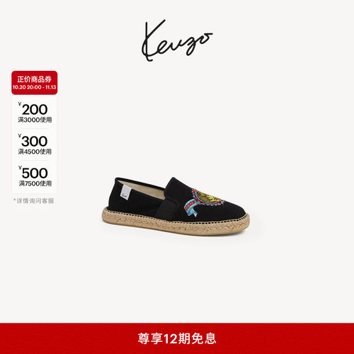 KENZO 26秋冬新品 男士老虎图案平底复古休闲鞋