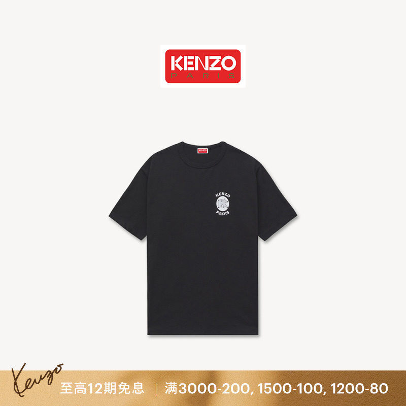 【26早秋新品】KENZO 男女同款字母图案经典版型T恤衫