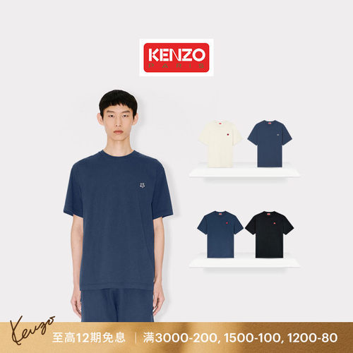 KENZO男女同款BOKE海棠花经典版型短袖T恤