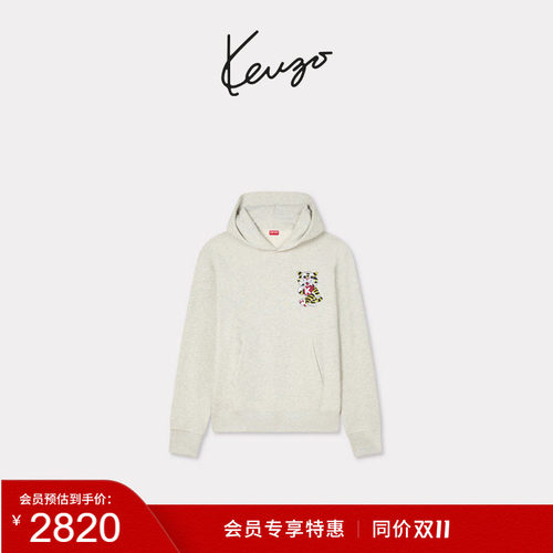 【会员特惠】Kenzo Wild Tiger 男女同款老虎图案休闲连帽卫衣