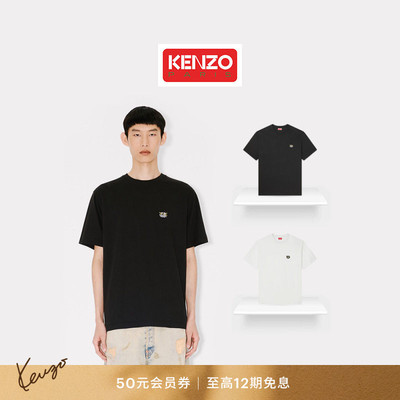 Kenzo Wild Tiger 26春夏新品 男女同款老虎图案T恤衫