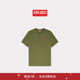 KENZO 首降 25秋冬新品 男士 圣诞 刺绣老虎图案休闲T恤衫 新品
