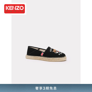 男女老虎图案字母LOGO休闲简约圆头一脚蹬渔夫鞋 KENZO24春夏新品