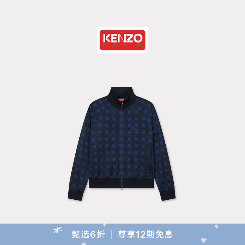 【新品首降】KENZO 25秋冬新品 男士Weave系列拉链卫衣外套圣诞