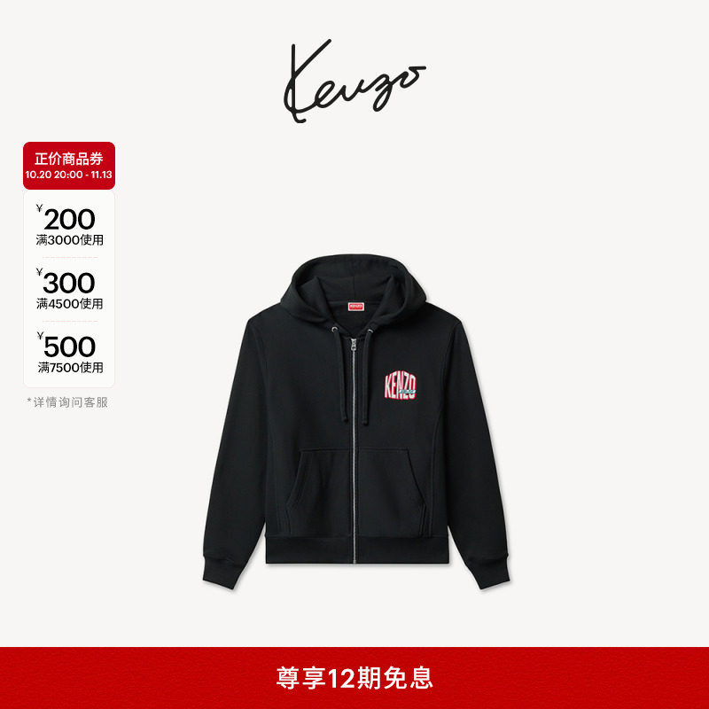 Kenzo Work and Play 27春夏新品 男女同款连帽拉链外套