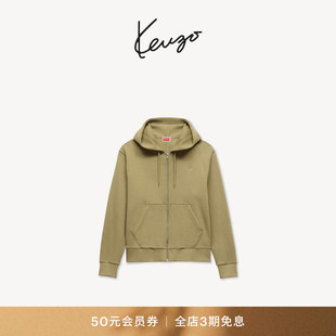 【26早秋新品】KENZO 男女同款手签体图案连帽拉链卫衣外套