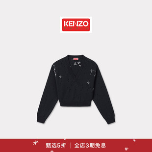 季 版 末特惠 女士刺绣V领短款 型针织套头 KENZO24秋冬新品