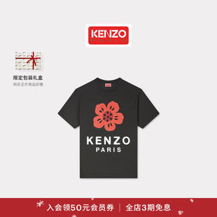 型休闲套头T恤新年 版 KENZO男女同款 BOKE海棠花经典