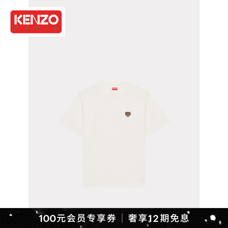 KENZO 24秋冬新品 中性男女同款老虎经典版型休闲套头T恤