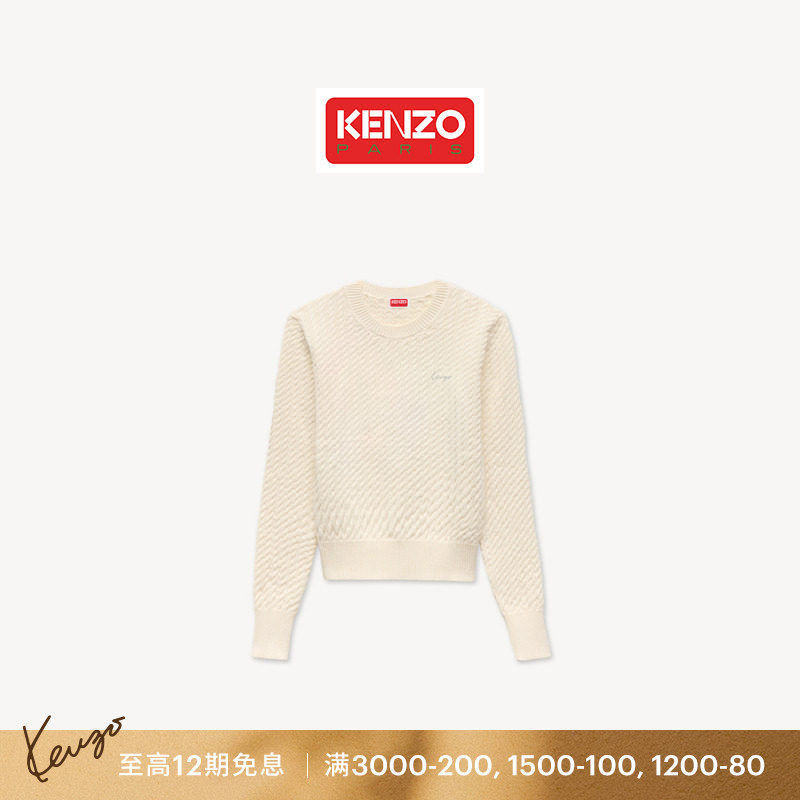【26早秋新品】KENZO 女士手签体图案套头针织衫