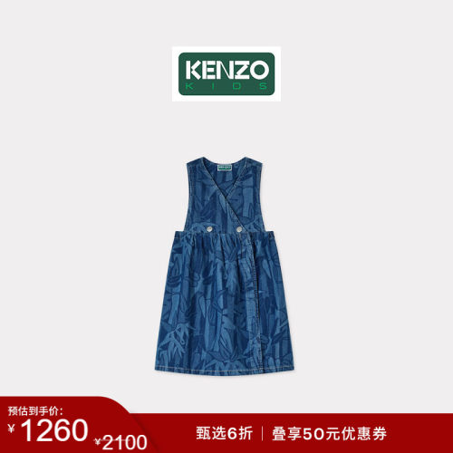 【季末特惠】KENZO 26春夏新品 童装宽松版型牛仔连衣裙