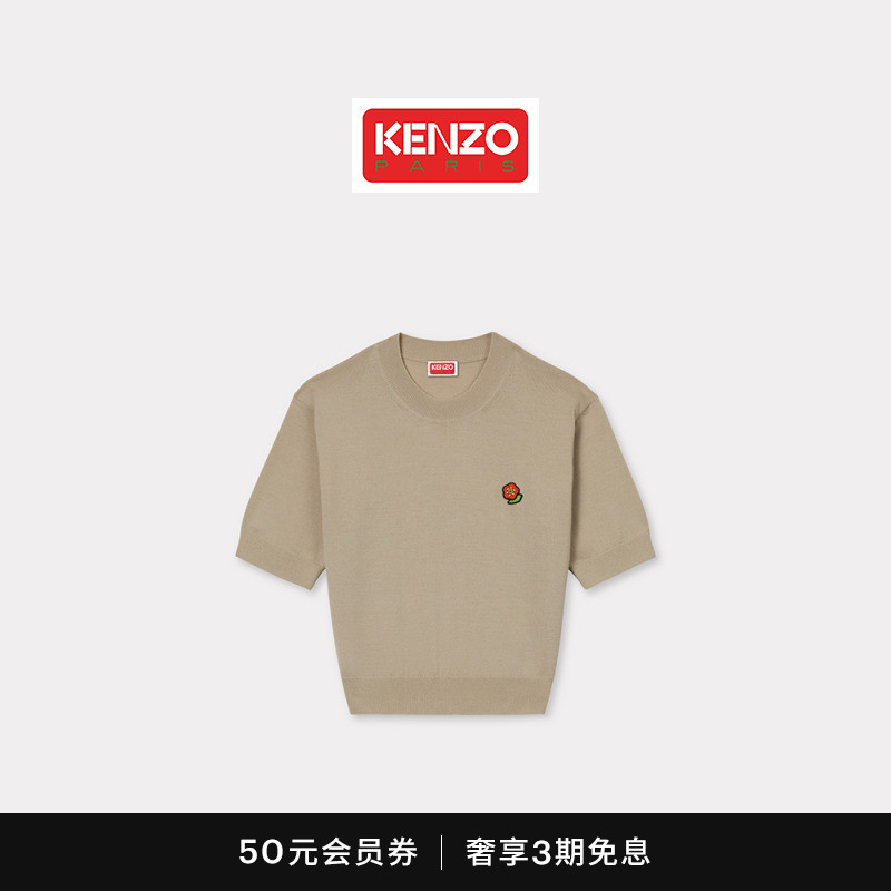 KENZO25春夏新品 POP BOKE 波普海棠花女士刺绣短袖套头针织衫