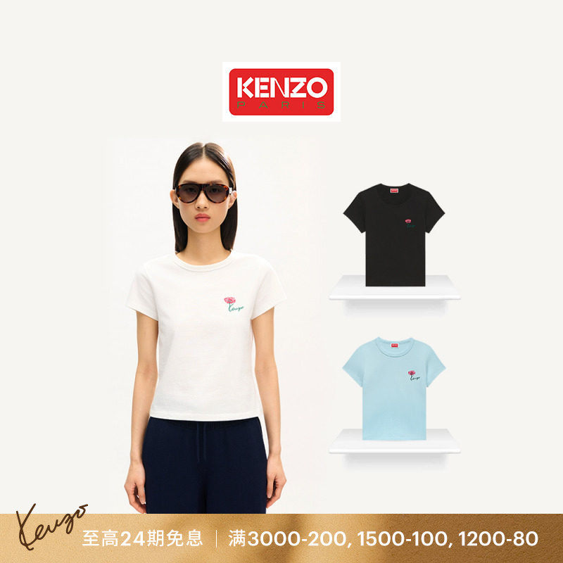 【26早秋新品】KENZO 女士郁金香图案休闲T恤衫