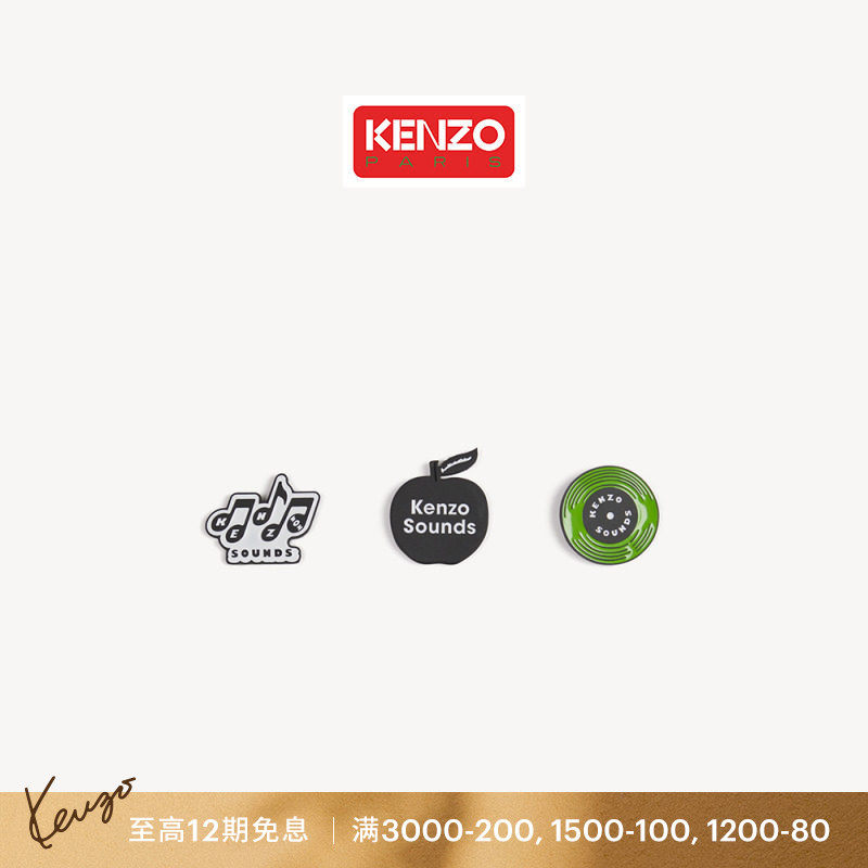 【26早秋新品】KENZO 男女同款音乐元素图案配饰