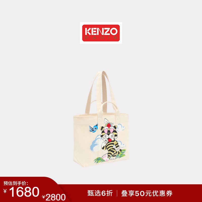 【季末特惠】KENZO 26春夏新品 男女同款卡通图案时尚背提包