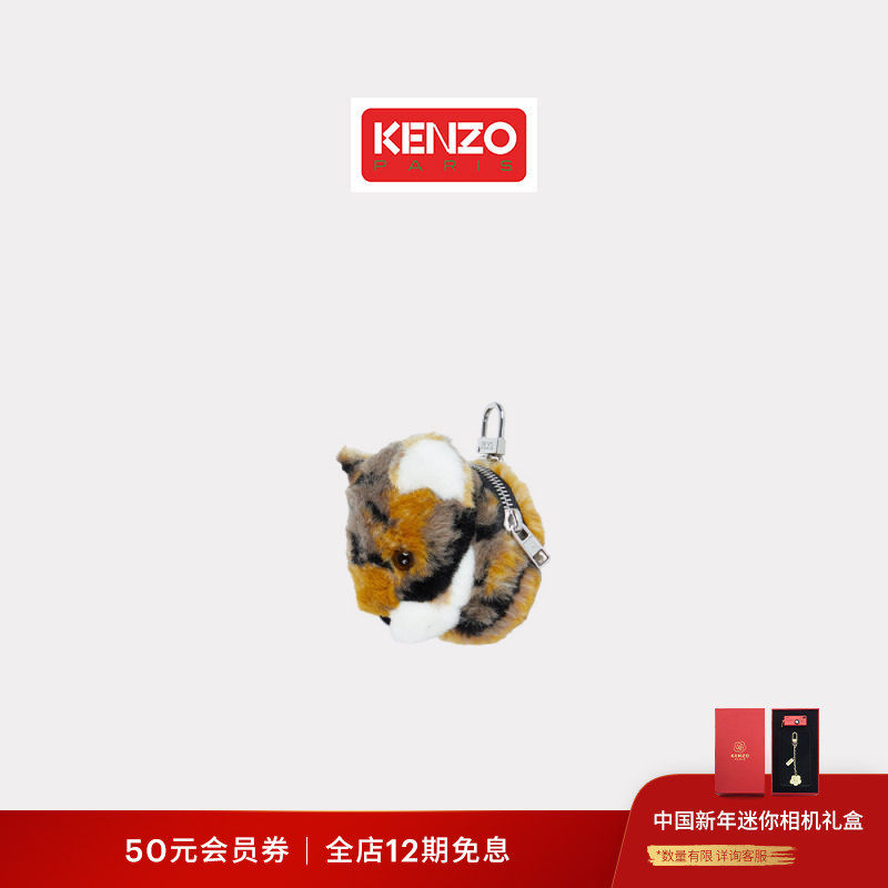 KENZO 26春夏新品 男女同款老虎休闲拉链零钱包新年,箱包皮具/热销女包/男包,男士包袋,淘宝优惠券,粉丝福利购,淘宝优惠卷