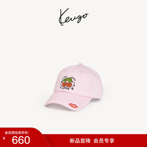 【新品首降】KENZO 26秋冬新品 男女同款樱桃图案帽子
