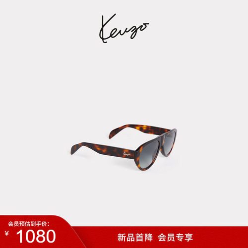 【新品首降】KENZO 26秋冬新品 男女同款太阳眼镜