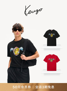 KENZO26秋冬新品 男女同款老虎图案经典版型T恤衫