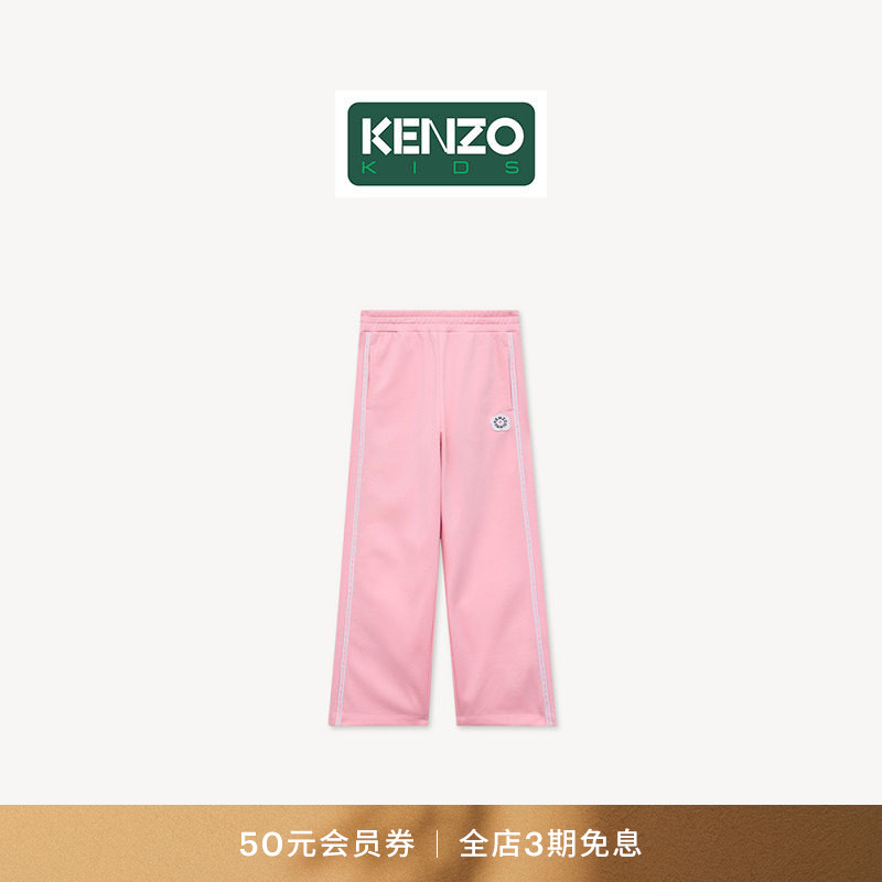 KENZO 26秋冬新品 童装海棠花BOKE 2.0宽松版型裤子图片