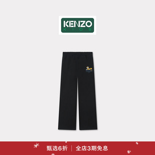 KENZO 首降 25秋冬新品 童装 子圣诞 老虎图案休闲直筒裤 新品
