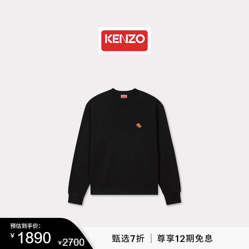 【双11特惠】KENZO25春夏新品 POP BOKE 波普海棠花男士套头卫衣
