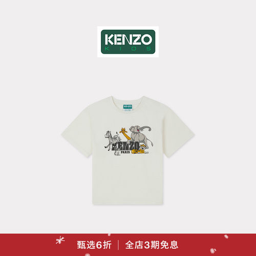 【新品首降】KENZO 25秋冬新品 童装动物图案短袖T恤衫圣诞
