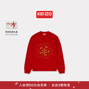 男女同款 26春夏新品 KENZO BOKE海棠花套头毛衣 中国新年系列