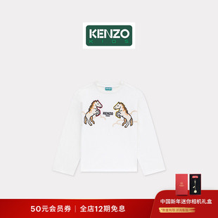 KENZO 26春夏新品 童装动物图案长袖T恤衫新年