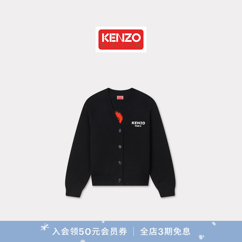 KENZO 25秋冬新品 女士BOKE海棠花经典版型针织开衫
