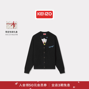 26春夏新品 Tiger 女士经典 版 新年 Kenzo 型老虎图案针织开衫 Wild