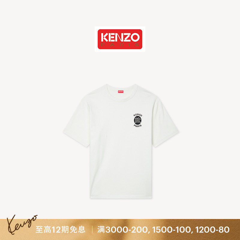 【26早秋新品】KENZO 男女同款字母图案经典版型T恤衫