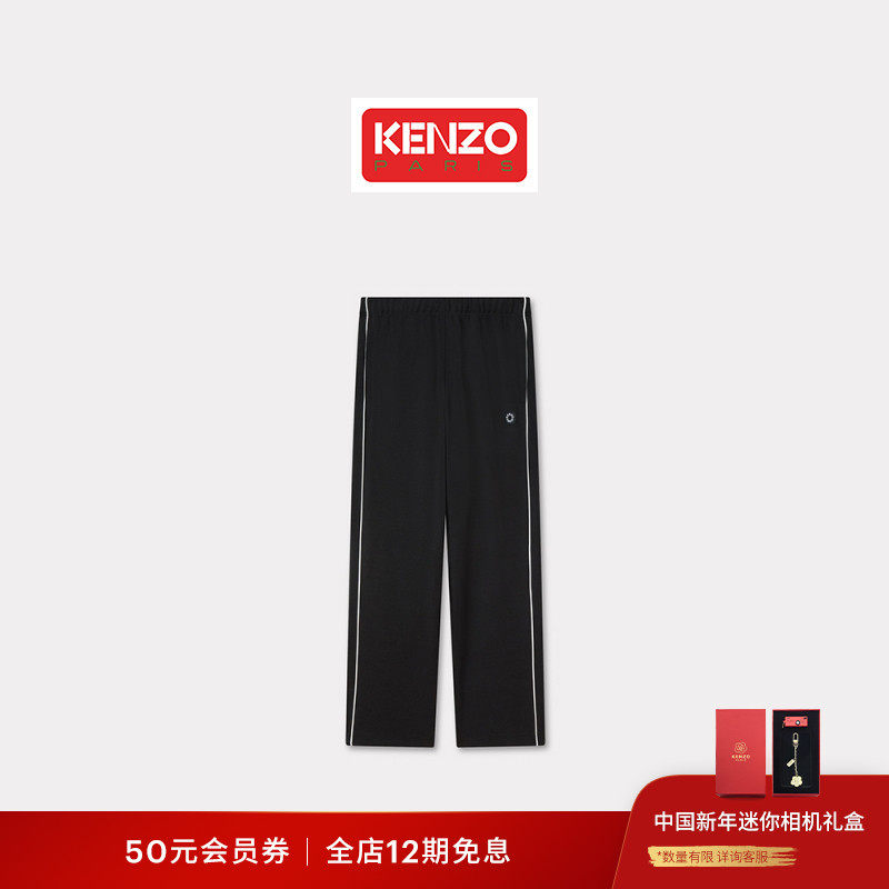KENZO 25秋冬新品 男士海棠花BOKE 2.0直筒版型裤子新年,男装,休闲裤,淘宝优惠券,粉丝福利购,淘宝优惠卷