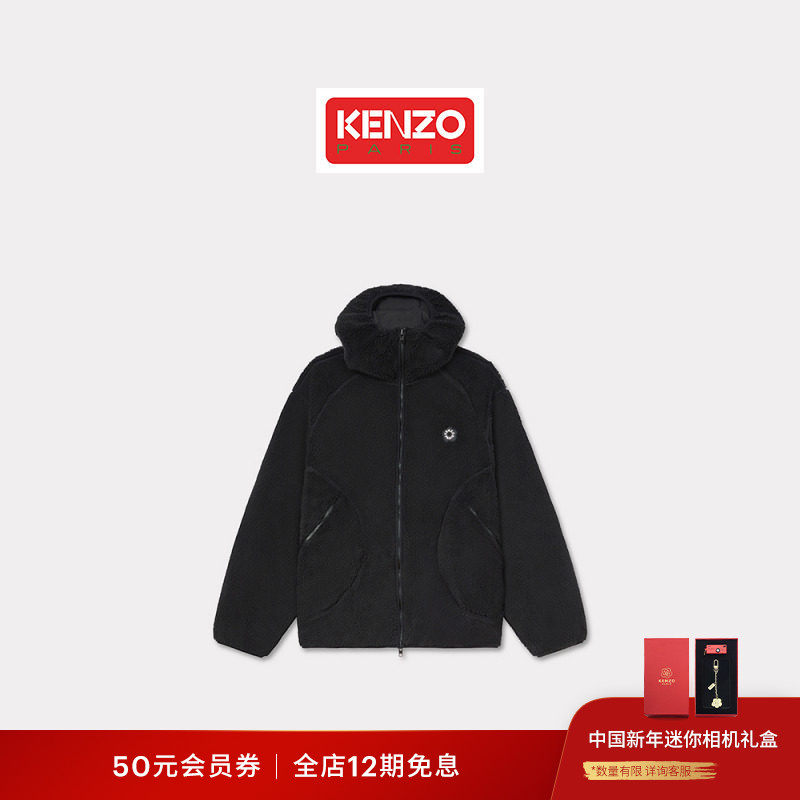KENZO 25秋冬新品 男士海棠花BOKE 2.0休闲连帽拉链外套新年,男装,夹克,淘宝优惠券,粉丝福利购,淘宝优惠卷