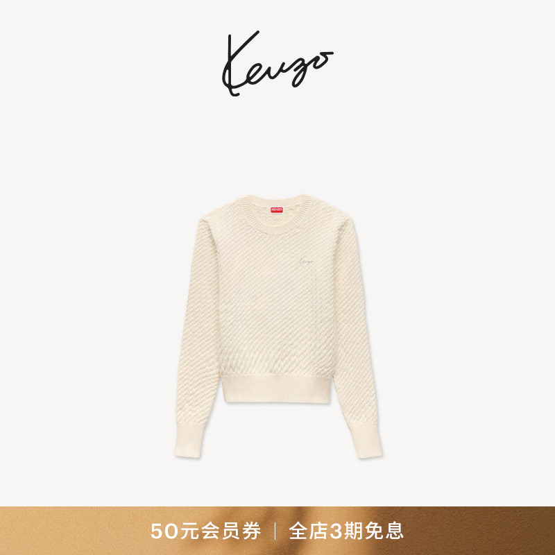 【26早秋新品】KENZO 女士手签体图案套头针织衫