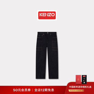Kenzo Winter Holidays 26春夏新品 男士宽松版型直筒牛仔裤新年