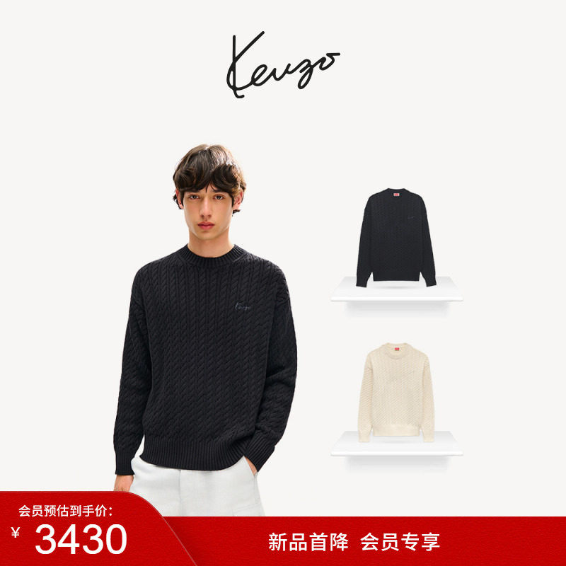 【新品首降】KENZO 26秋冬新品 男士手签体图案套头针织衫
