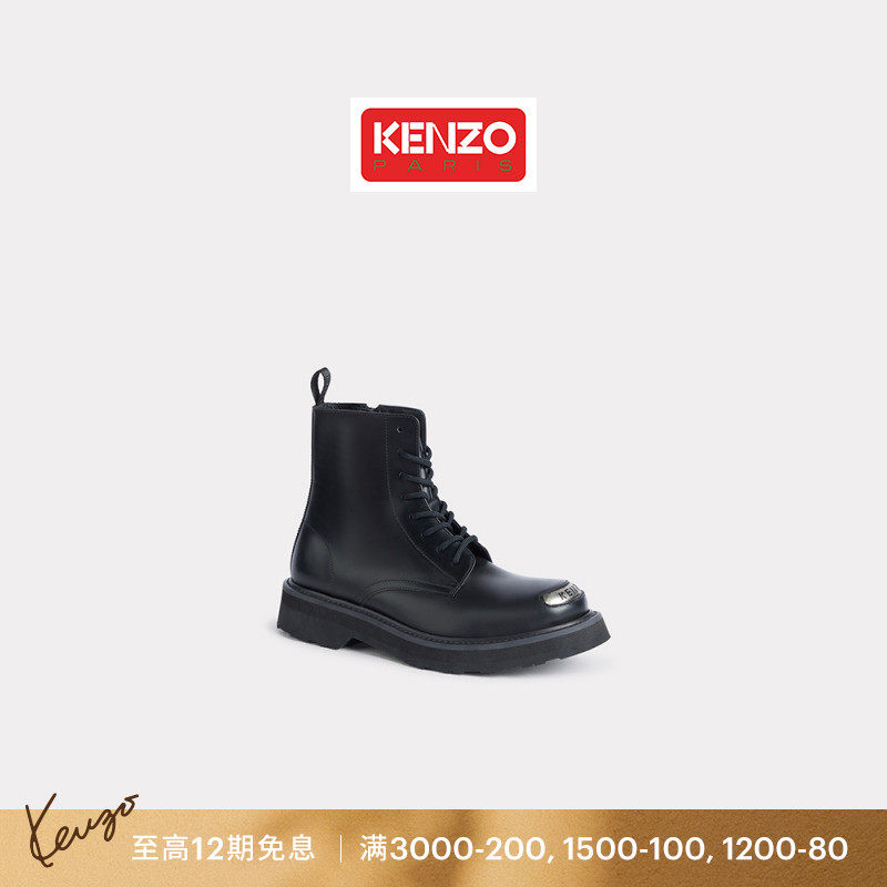 KENZO  男士休闲时尚系带高帮圆头靴子