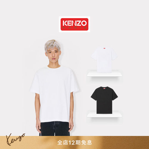 KENZO 26春夏新品 男女同款海棠花BOKE 2.0宽松版型T恤衫